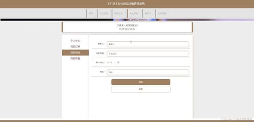 ssm jsp計算機畢業設計工廠員工辦公用品訂購管理系統s9550 程序 lw 源碼 遠程部署 .